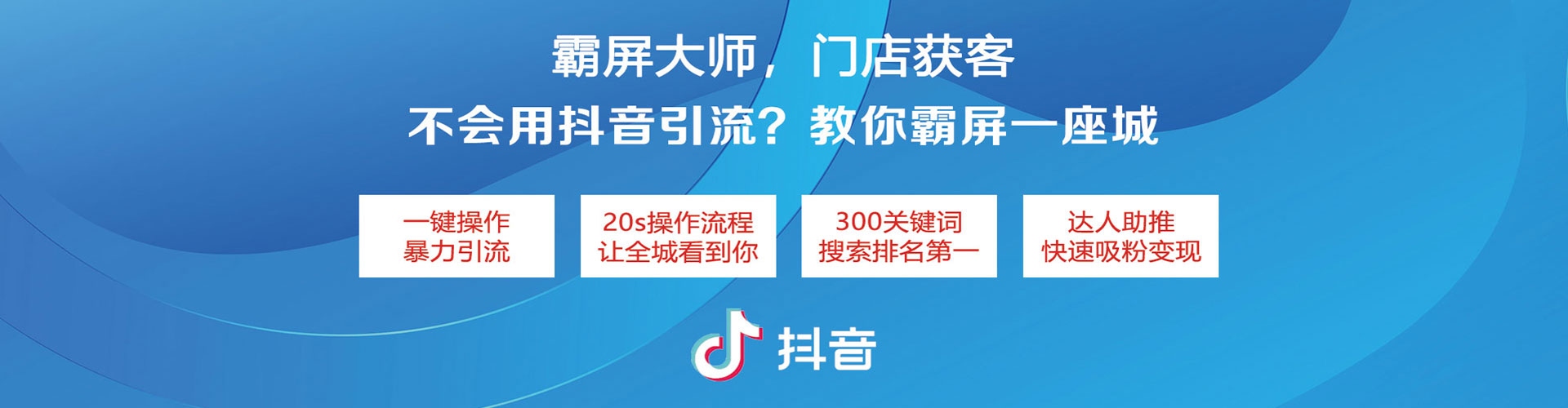 康定百度推广竞价