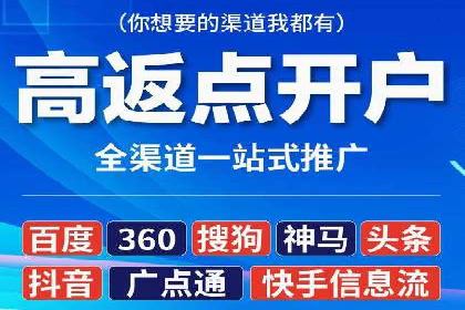 快手信息流广告效果评估方法