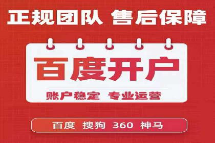 案例分析：竞价推广助力企业提升品牌知名度