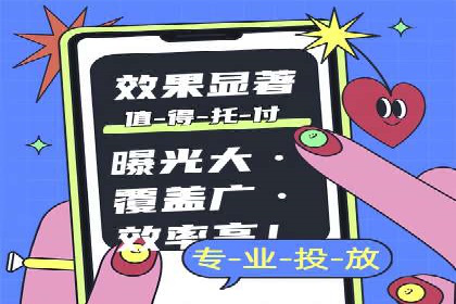 百度竞价包年案例：如何提升企业品牌影响力？