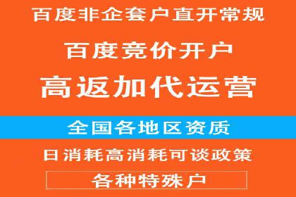 案例对比：百度推广托管前后效果差异分析